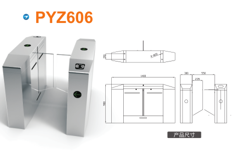 磐石市平移闸PYZ606